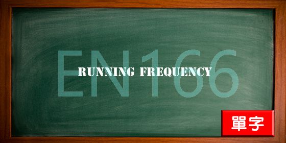 uploads/running frequency.jpg